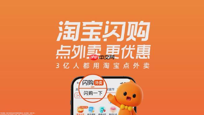 淘宝闪购每日红包入口 淘宝闪购签到红包领取页面-第1张图片-佛山资讯网 淘宝闪购每日红包入口 淘宝闪购签到红包领取页面-第1张图片-佛山资讯网