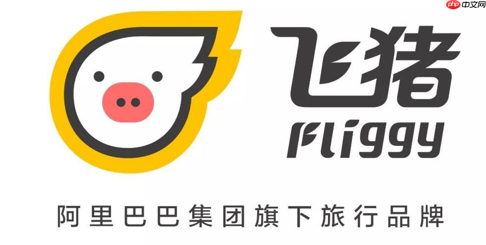 飞猪旅行怎样搜索特价机票_飞猪旅行特价入口与降价提醒设置【教程】-第1张图片-佛山资讯网