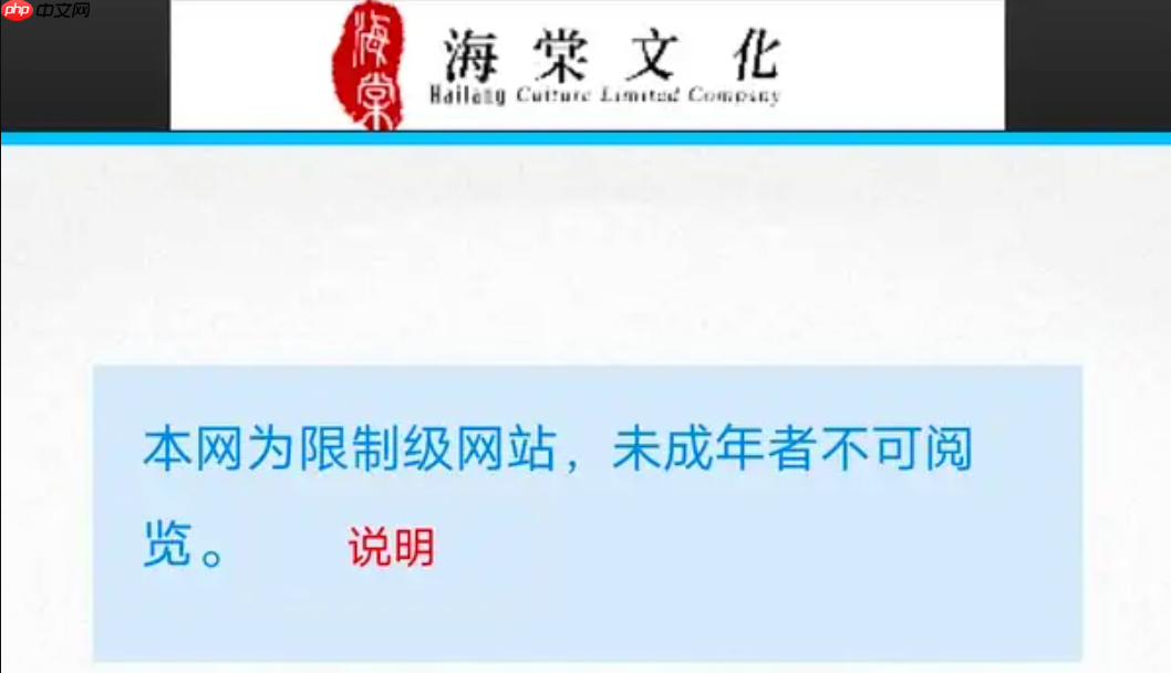 海棠最新入口链接_实时更新海棠安全入口-第1张图片-佛山资讯网