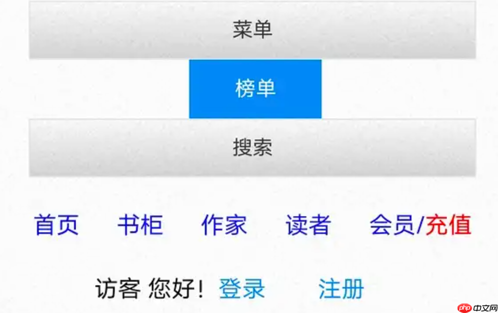 海棠书屋官方电子书阅读地址 海棠书屋在线小说浏览官网链接-第1张图片-佛山资讯网 海棠书屋官方电子书阅读地址 海棠书屋在线小说浏览官网链接-第1张图片-佛山资讯网