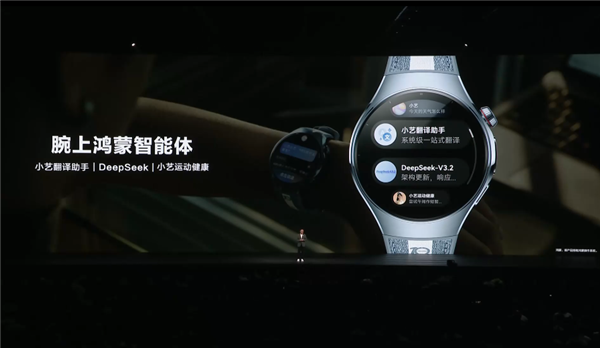 华为WATCH十周年款正式发布！超实用全新健康仪表盘：2799元起-第2张图片-佛山资讯网
