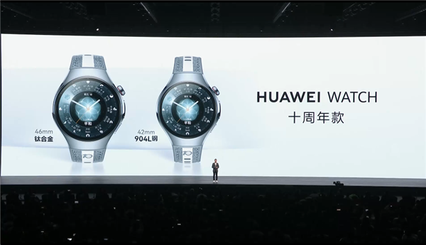 华为WATCH十周年款正式发布！超实用全新健康仪表盘：2799元起-第3张图片-佛山资讯网