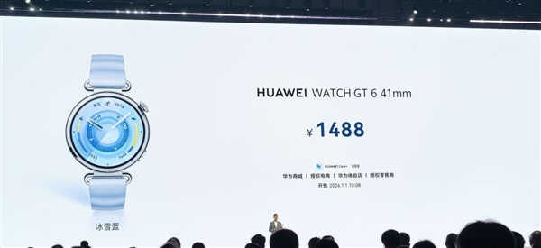 华为WATCH十周年款正式发布！超实用全新健康仪表盘：2799元起-第5张图片-佛山资讯网