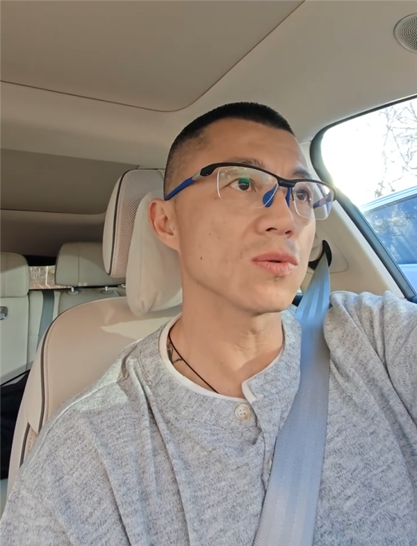 小红书官方辟谣：陈震账号依旧处于禁言状态-第5张图片-佛山资讯网