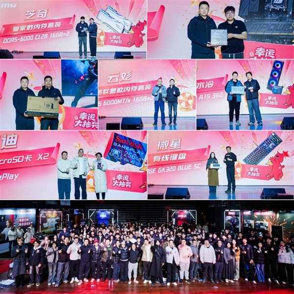 燃爆中原!微星2025龙盾局年度收官之战点亮郑州-第6张图片-佛山资讯网 燃爆中原!微星2025龙盾局年度收官之战点亮郑州-第6张图片-佛山资讯网