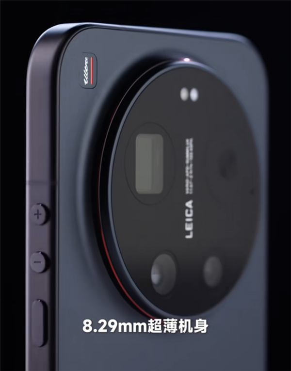 卢伟冰公布小米17 Ultra真机:首次直屏直边、8.29mm史上最薄-第1张图片-佛山资讯网 卢伟冰公布小米17 Ultra真机:首次直屏直边、8.29mm史上最薄-第1张图片-佛山资讯网