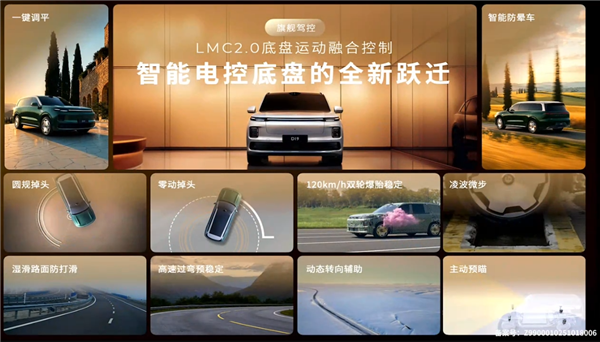 细节全公开!零跑旗舰SUV D19内饰官图公布-第11张图片-佛山资讯网 细节全公开!零跑旗舰SUV D19内饰官图公布-第11张图片-佛山资讯网