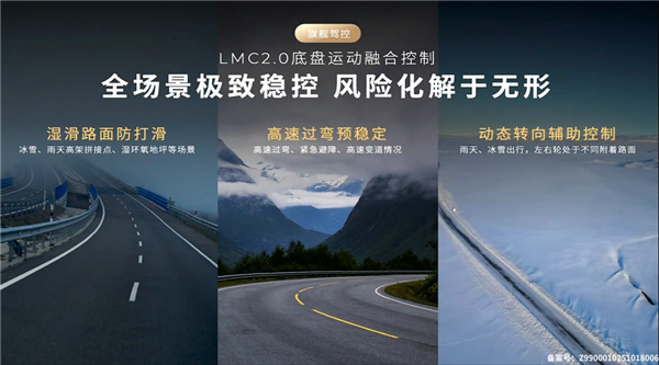 细节全公开!零跑旗舰SUV D19内饰官图公布-第10张图片-佛山资讯网 细节全公开!零跑旗舰SUV D19内饰官图公布-第10张图片-佛山资讯网