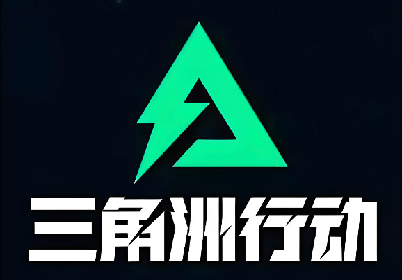 三角洲官方网站入口 三角洲官方网站入口网址-第1张图片-佛山资讯网 三角洲官方网站入口 三角洲官方网站入口网址-第1张图片-佛山资讯网
