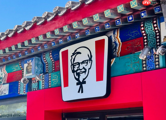 肯德基app-官方正版软件2025最新版本免费下载-第1张图片-佛山资讯网