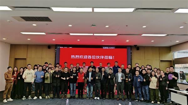 京东携各方伙伴共商共建 夯实游戏电视3.0标准高质量发展-第2张图片-佛山资讯网 京东携各方伙伴共商共建 夯实游戏电视3.0标准高质量发展-第2张图片-佛山资讯网