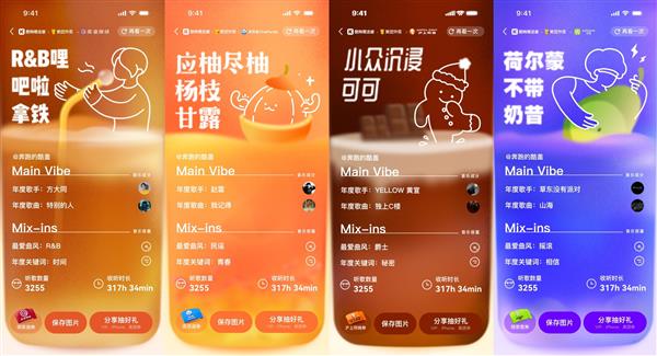 酷狗概念版发布2025年度听歌报告：用“音乐特调”品味你的声音记忆-第2张图片-佛山资讯网