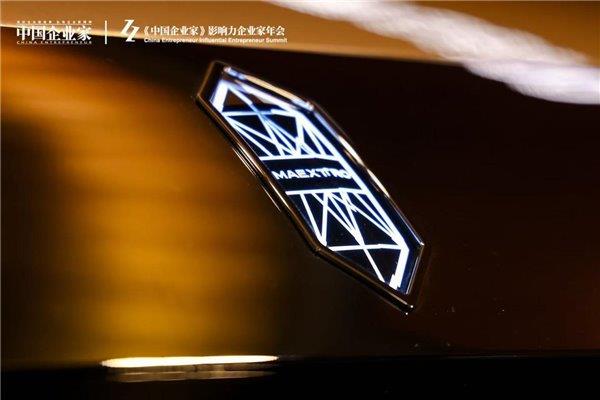 尊界S800亮相《中国企业家》影响力年会  展示中国品牌豪华车新突破-第1张图片-佛山资讯网