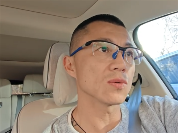 B站：“萝卜陈震同学”账号仍在封禁！坚决维护公平税收秩序-第1张图片-佛山资讯网