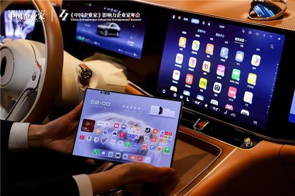 尊界S800亮相《中国企业家》影响力年会  展示中国品牌豪华车新突破-第2张图片-佛山资讯网