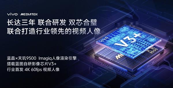 vivo旗舰大卖 今年手机做好这几个点根本不愁卖-第3张图片-佛山资讯网 vivo旗舰大卖 今年手机做好这几个点根本不愁卖-第3张图片-佛山资讯网