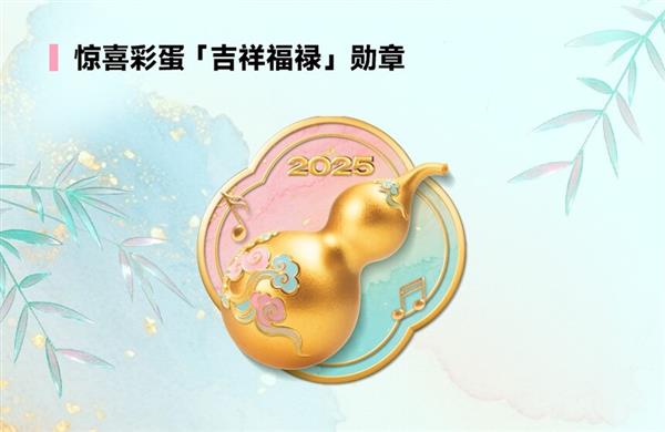 酷狗音乐2025年度听歌报告上线 解锁专属“神仙”收获定制好运-第5张图片-佛山资讯网