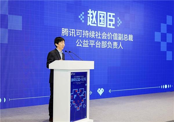 2025游戏公益+研究报告在沪发布:公益是游戏体验的“加分项”-第3张图片-佛山资讯网 2025游戏公益+研究报告在沪发布:公益是游戏体验的“加分项”-第3张图片-佛山资讯网