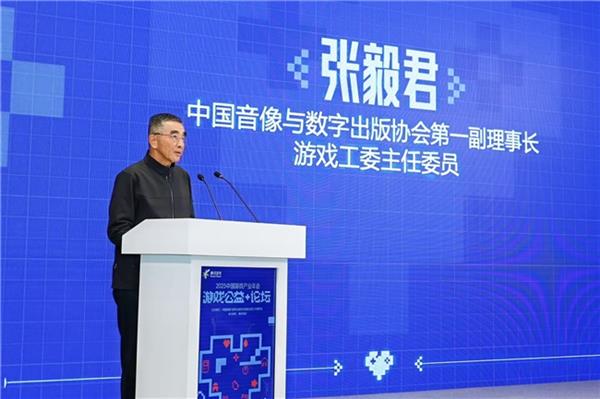 2025游戏公益+研究报告在沪发布:公益是游戏体验的“加分项”-第1张图片-佛山资讯网 2025游戏公益+研究报告在沪发布:公益是游戏体验的“加分项”-第1张图片-佛山资讯网
