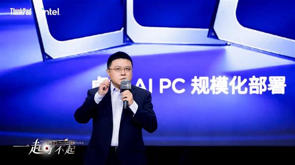 ThinkPad黑FUN礼曝光X1 Carbon和P1系列原型机研发故事-第4张图片-佛山资讯网 ThinkPad黑FUN礼曝光X1 Carbon和P1系列原型机研发故事-第4张图片-佛山资讯网