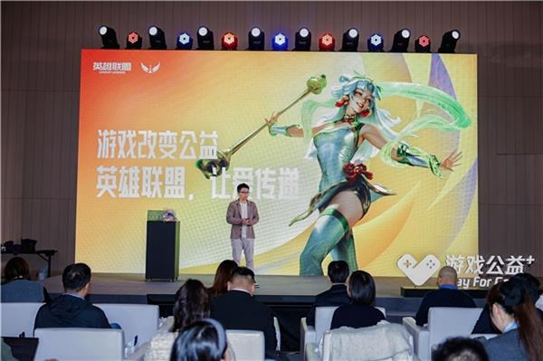 2025游戏公益+研究报告在沪发布:公益是游戏体验的“加分项”-第6张图片-佛山资讯网 2025游戏公益+研究报告在沪发布:公益是游戏体验的“加分项”-第6张图片-佛山资讯网