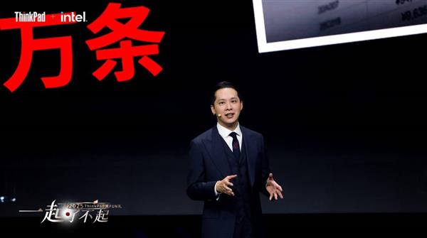 ThinkPad黑FUN礼曝光X1 Carbon和P1系列原型机研发故事-第7张图片-佛山资讯网 ThinkPad黑FUN礼曝光X1 Carbon和P1系列原型机研发故事-第7张图片-佛山资讯网