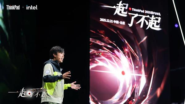 ThinkPad黑FUN礼曝光X1 Carbon和P1系列原型机研发故事-第9张图片-佛山资讯网 ThinkPad黑FUN礼曝光X1 Carbon和P1系列原型机研发故事-第9张图片-佛山资讯网