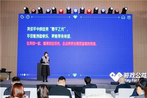2025游戏公益+研究报告在沪发布:公益是游戏体验的“加分项”-第7张图片-佛山资讯网 2025游戏公益+研究报告在沪发布:公益是游戏体验的“加分项”-第7张图片-佛山资讯网