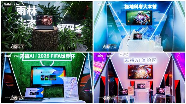 ThinkPad黑FUN礼曝光X1 Carbon和P1系列原型机研发故事-第11张图片-佛山资讯网 ThinkPad黑FUN礼曝光X1 Carbon和P1系列原型机研发故事-第11张图片-佛山资讯网
