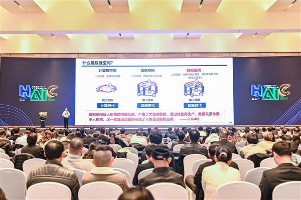 中科天玑高能论坛圆满收官  擘画AI产业融合新蓝图！ -第4张图片-佛山资讯网