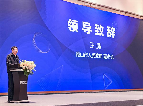 中科天玑高能论坛圆满收官  擘画AI产业融合新蓝图！ -第3张图片-佛山资讯网