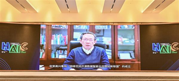 中科天玑高能论坛圆满收官  擘画AI产业融合新蓝图！ -第11张图片-佛山资讯网