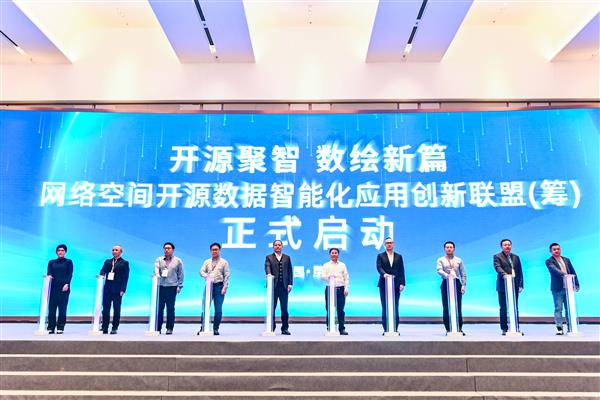 中科天玑高能论坛圆满收官  擘画AI产业融合新蓝图！ -第10张图片-佛山资讯网