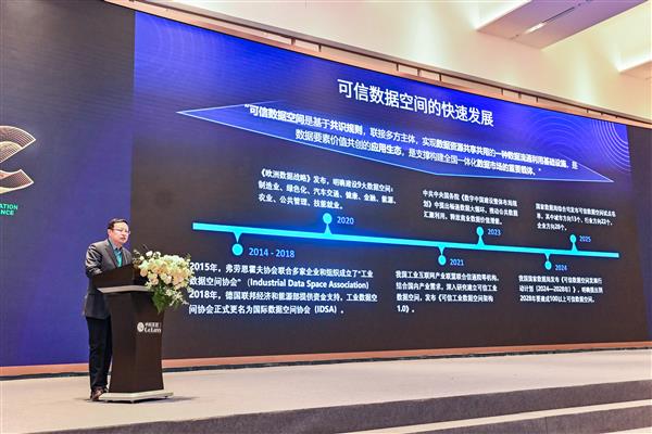 中科天玑高能论坛圆满收官  擘画AI产业融合新蓝图！ -第18张图片-佛山资讯网