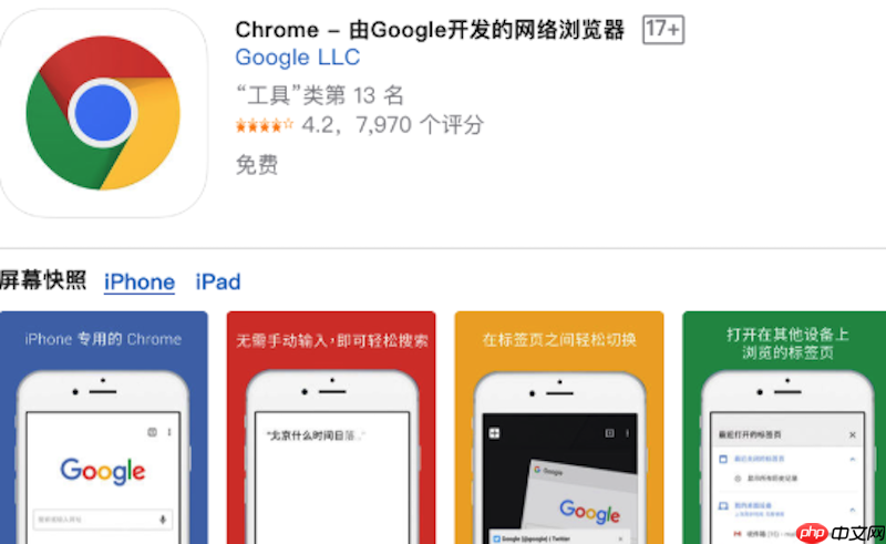 谷歌浏览器怎么恢复关闭的标签页 Chrome重新打开刚才关闭的网页快捷键-第1张图片-佛山资讯网 谷歌浏览器怎么恢复关闭的标签页 Chrome重新打开刚才关闭的网页快捷键-第1张图片-佛山资讯网