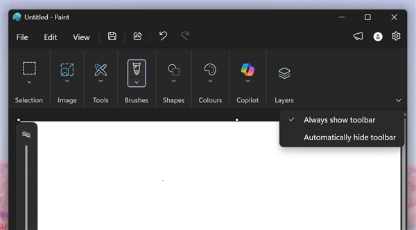 Windows 11画图终于可以隐藏工具栏!同时迎来全新AI功能-第1张图片-佛山资讯网 Windows 11画图终于可以隐藏工具栏!同时迎来全新AI功能-第1张图片-佛山资讯网
