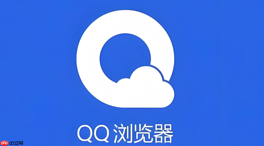 QQ浏览器官网首页入口 QQ浏览器官网在线直达-第1张图片-佛山资讯网