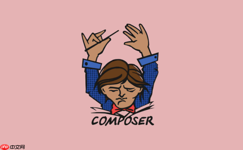 解决Composer内存不足(memory limit)问题的几种方法(亲测有效)-第1张图片-佛山资讯网 解决Composer内存不足(memory limit)问题的几种方法(亲测有效)-第1张图片-佛山资讯网