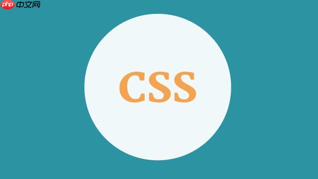 css定位叠放次序是什么-第1张图片-佛山资讯网