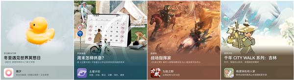 一划秒到！AppGallery带你在《元星空》探索宇宙深处-第2张图片-佛山资讯网