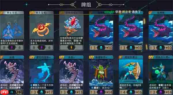 恶魔秘境缚法者500魂地狱黑塔攻略-第1张图片-佛山资讯网