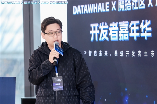 智启未来 共筑开发者生态-第5张图片-佛山资讯网 智启未来 共筑开发者生态-第5张图片-佛山资讯网