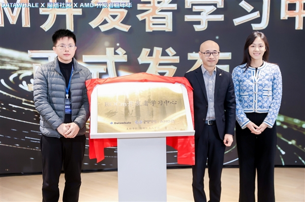 智启未来 共筑开发者生态-第3张图片-佛山资讯网 智启未来 共筑开发者生态-第3张图片-佛山资讯网