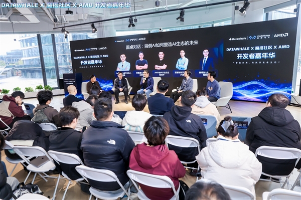 智启未来 共筑开发者生态-第7张图片-佛山资讯网 智启未来 共筑开发者生态-第7张图片-佛山资讯网