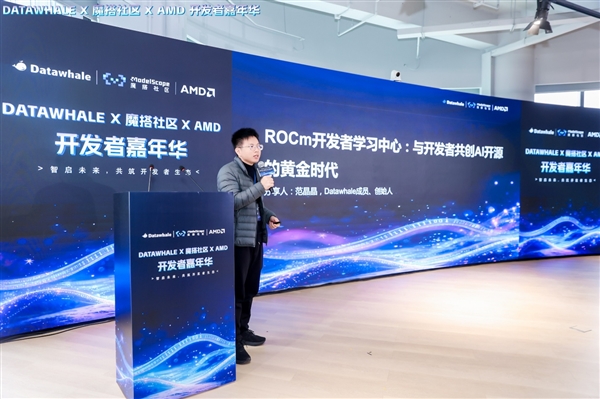 智启未来 共筑开发者生态-第6张图片-佛山资讯网 智启未来 共筑开发者生态-第6张图片-佛山资讯网