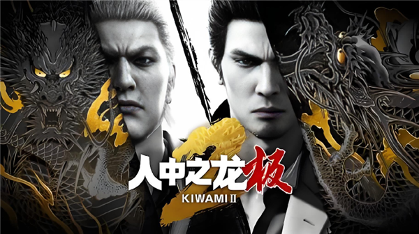 《人中之龙 极2》DLSS更新 耕升 RTX 5060 Ti 16GB 追风 OC双龙死斗！-第1张图片-佛山资讯网