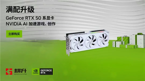 《人中之龙 极2》DLSS更新 耕升 RTX 5060 Ti 16GB 追风 OC双龙死斗！-第8张图片-佛山资讯网
