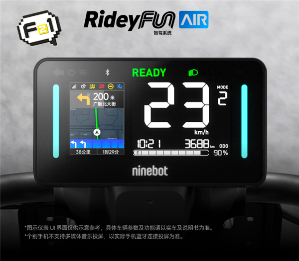 九号Fz1电动车发布：续航70公里 首发2999元起-第2张图片-佛山资讯网