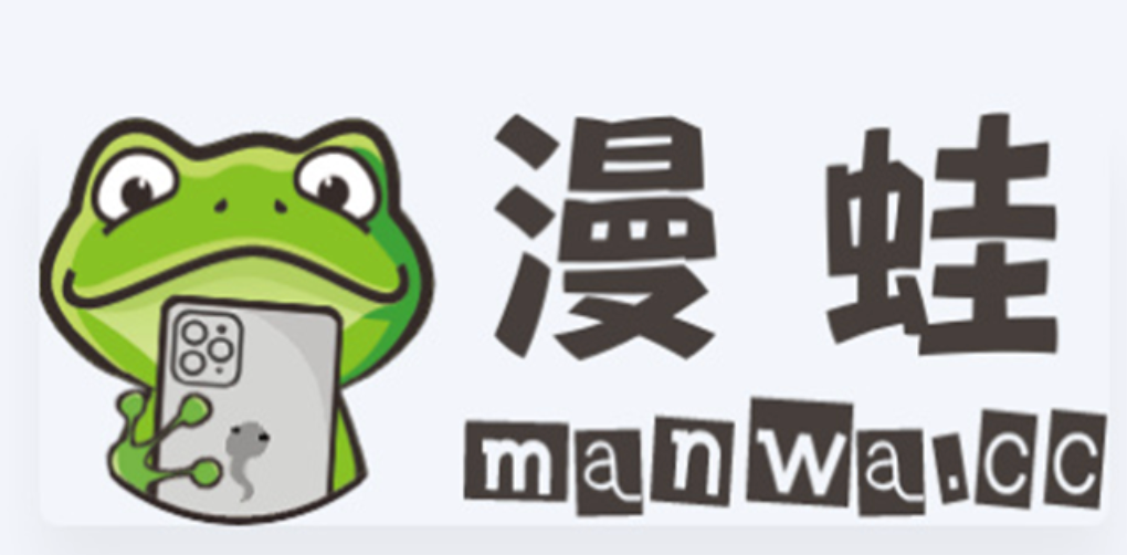 漫蛙漫画备用入口_manwa2最新地址实时更新-第1张图片-佛山资讯网