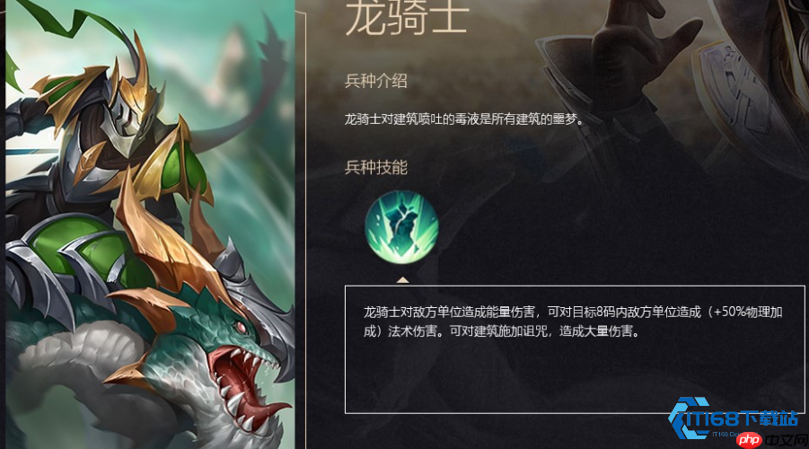 森林阵营战术指南:英雄搭配与兵种联动的制胜秘籍-第1张图片-佛山资讯网 森林阵营战术指南:英雄搭配与兵种联动的制胜秘籍-第1张图片-佛山资讯网